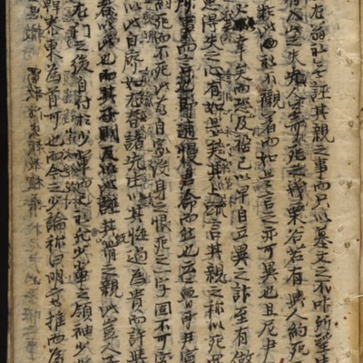 https://ids.lib.harvard.edu/ids/iiif/9402502/full/full/0/default.jpg
