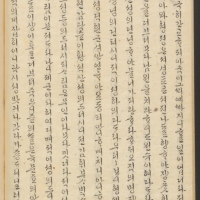 https://ids.lib.harvard.edu/ids/iiif/45492475/full/full/0/default.jpg