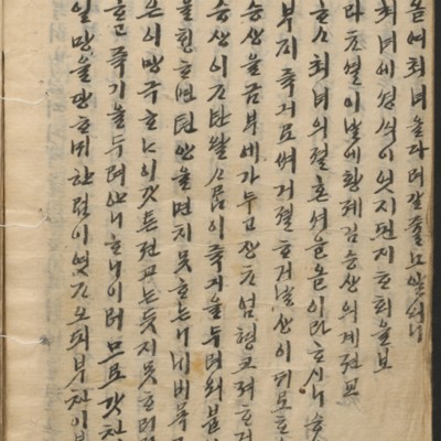 https://ids.lib.harvard.edu/ids/iiif/14098147/full/full/0/default.jpg