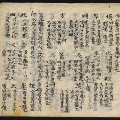 https://ids.lib.harvard.edu/ids/iiif/8759372/full/full/0/default.jpg
