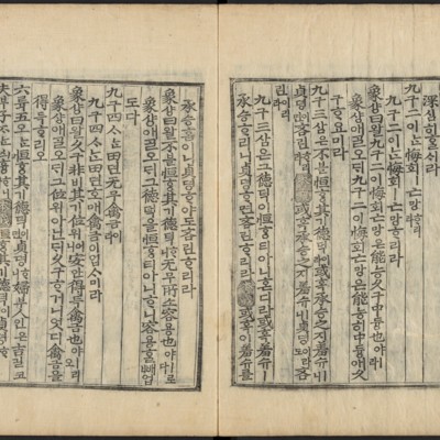 https://ids.lib.harvard.edu/ids/iiif/48493705/full/full/0/default.jpg