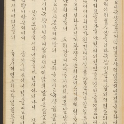 https://ids.lib.harvard.edu/ids/iiif/45492462/full/full/0/default.jpg