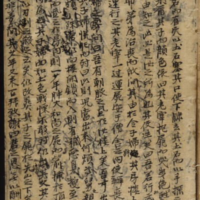 https://ids.lib.harvard.edu/ids/iiif/9402514/full/full/0/default.jpg