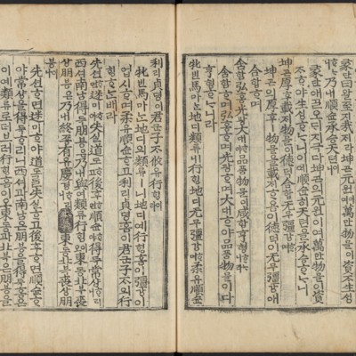 https://ids.lib.harvard.edu/ids/iiif/48493604/full/full/0/default.jpg