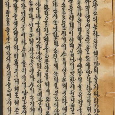https://ids.lib.harvard.edu/ids/iiif/14155195/full/full/0/default.jpg