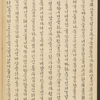 https://ids.lib.harvard.edu/ids/iiif/45492409/full/full/0/default.jpg