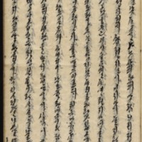 https://ids.lib.harvard.edu/ids/iiif/9029820/full/512,/0/default.jpg