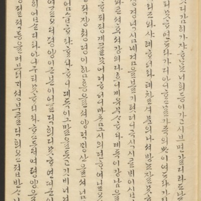https://ids.lib.harvard.edu/ids/iiif/45492432/full/full/0/default.jpg
