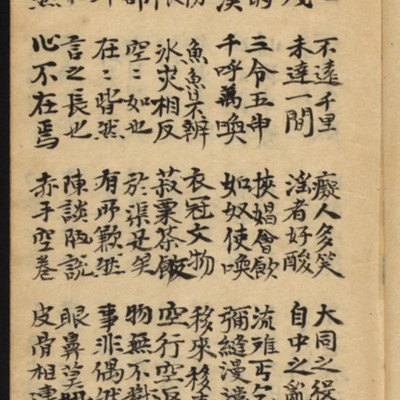 https://ids.lib.harvard.edu/ids/iiif/10518668/full/full/0/default.jpg