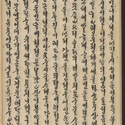 https://ids.lib.harvard.edu/ids/iiif/14155790/full/full/0/default.jpg