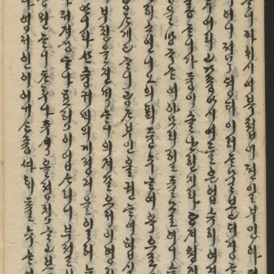 https://ids.lib.harvard.edu/ids/iiif/14155714/full/full/0/default.jpg