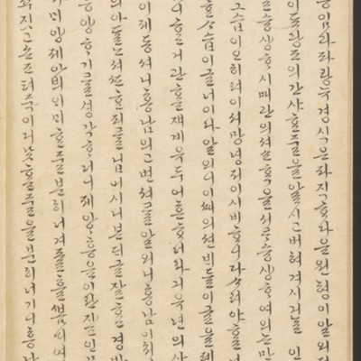 https://ids.lib.harvard.edu/ids/iiif/45492337/full/full/0/default.jpg