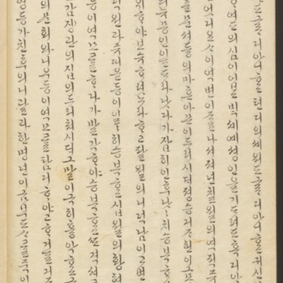 https://ids.lib.harvard.edu/ids/iiif/45492547/full/full/0/default.jpg