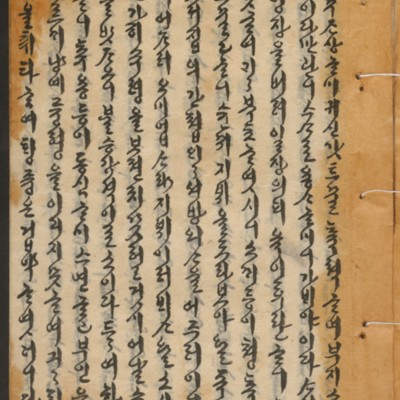https://ids.lib.harvard.edu/ids/iiif/14155331/full/full/0/default.jpg