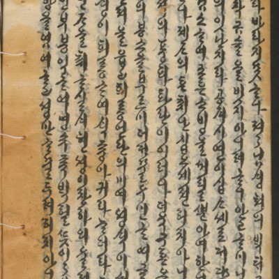 https://ids.lib.harvard.edu/ids/iiif/14155278/full/full/0/default.jpg