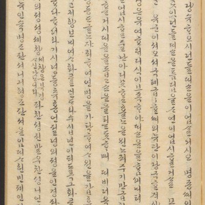 https://ids.lib.harvard.edu/ids/iiif/45492298/full/full/0/default.jpg