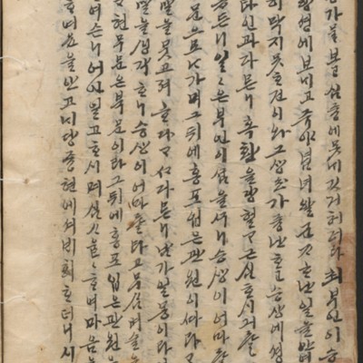 https://ids.lib.harvard.edu/ids/iiif/14097875/full/full/0/default.jpg