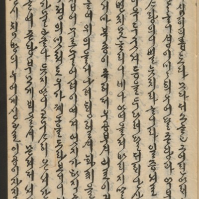 https://ids.lib.harvard.edu/ids/iiif/14155559/full/full/0/default.jpg