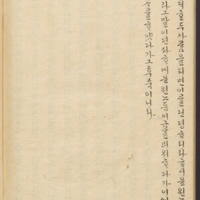 https://ids.lib.harvard.edu/ids/iiif/45492321/full/full/0/default.jpg