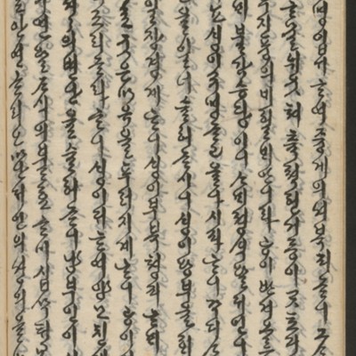 https://ids.lib.harvard.edu/ids/iiif/14155624/full/full/0/default.jpg