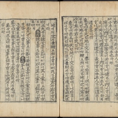 https://ids.lib.harvard.edu/ids/iiif/48493637/full/full/0/default.jpg