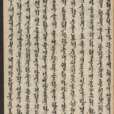 https://ids.lib.harvard.edu/ids/iiif/14155665/full/full/0/default.jpg