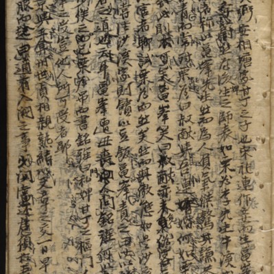 https://ids.lib.harvard.edu/ids/iiif/9402488/full/full/0/default.jpg