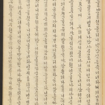 https://ids.lib.harvard.edu/ids/iiif/45492628/full/full/0/default.jpg