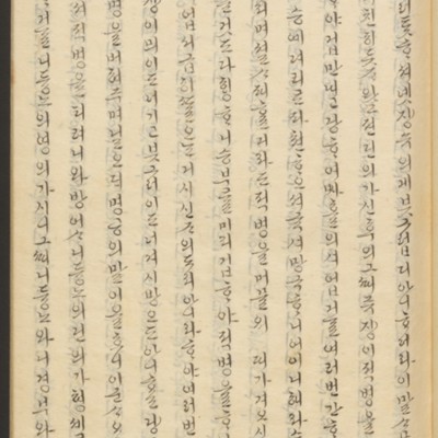 https://ids.lib.harvard.edu/ids/iiif/45492562/full/full/0/default.jpg