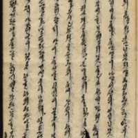 https://ids.lib.harvard.edu/ids/iiif/9029818/full/512,/0/default.jpg