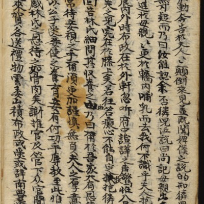 https://ids.lib.harvard.edu/ids/iiif/8977194/full/full/0/default.jpg