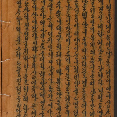 https://ids.lib.harvard.edu/ids/iiif/14155010/full/full/0/default.jpg