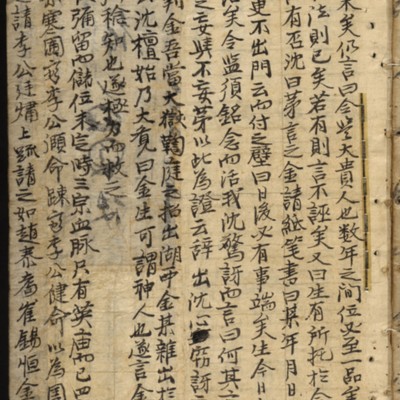 https://ids.lib.harvard.edu/ids/iiif/9402544/full/full/0/default.jpg
