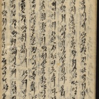 https://ids.lib.harvard.edu/ids/iiif/9029755/full/512,/0/default.jpg