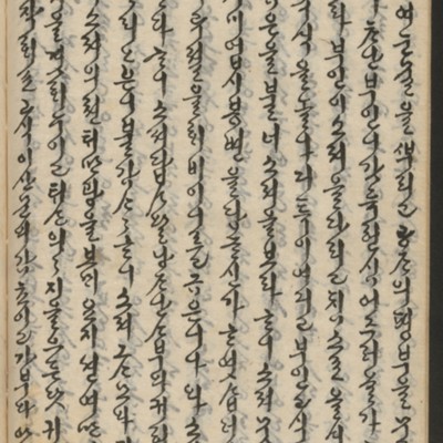 https://ids.lib.harvard.edu/ids/iiif/14155610/full/full/0/default.jpg
