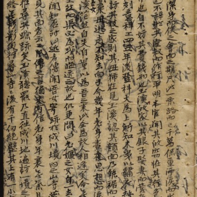 https://ids.lib.harvard.edu/ids/iiif/9402604/full/full/0/default.jpg