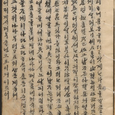 https://ids.lib.harvard.edu/ids/iiif/14098090/full/full/0/default.jpg