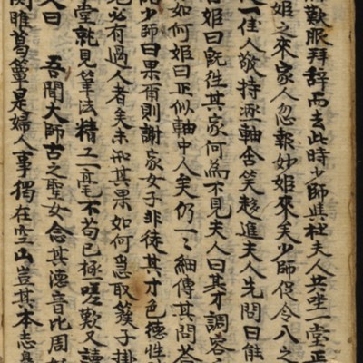 https://ids.lib.harvard.edu/ids/iiif/8977028/full/512,/0/default.jpg