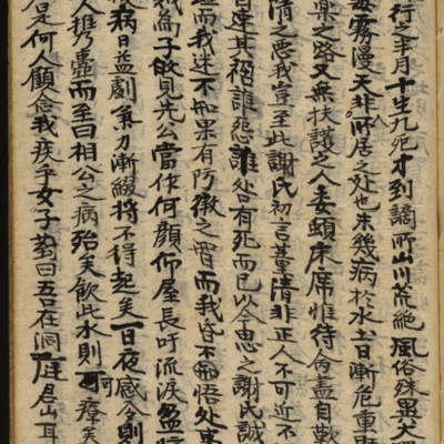 https://ids.lib.harvard.edu/ids/iiif/8977143/full/full/0/default.jpg