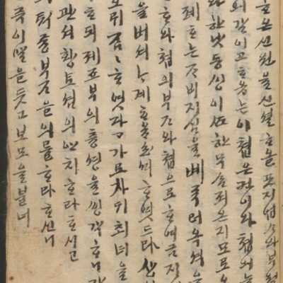 https://ids.lib.harvard.edu/ids/iiif/14098244/full/full/0/default.jpg