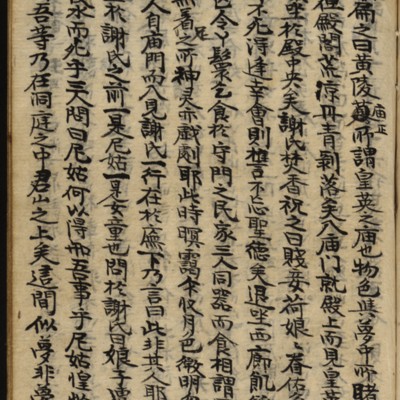 https://ids.lib.harvard.edu/ids/iiif/8977123/full/full/0/default.jpg