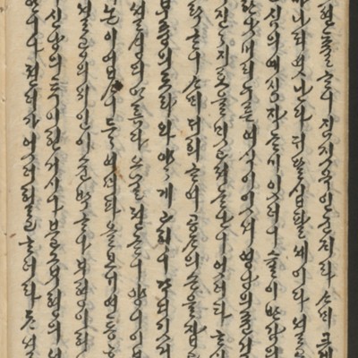 https://ids.lib.harvard.edu/ids/iiif/14155538/full/full/0/default.jpg