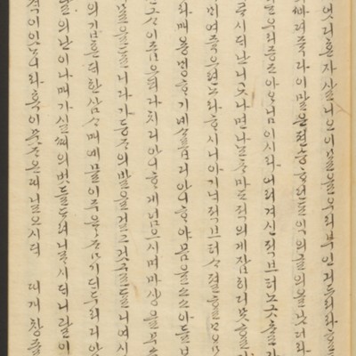 https://ids.lib.harvard.edu/ids/iiif/45492560/full/full/0/default.jpg
