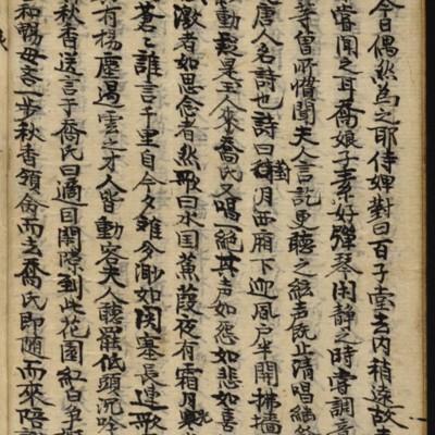 https://ids.lib.harvard.edu/ids/iiif/8977046/full/full/0/default.jpg