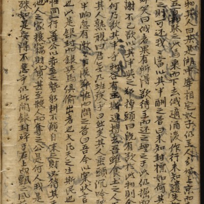 https://ids.lib.harvard.edu/ids/iiif/9402591/full/full/0/default.jpg