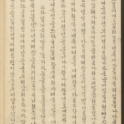 https://ids.lib.harvard.edu/ids/iiif/45492431/full/full/0/default.jpg