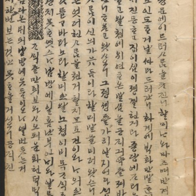 https://ids.lib.harvard.edu/ids/iiif/14097980/full/full/0/default.jpg