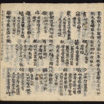 https://ids.lib.harvard.edu/ids/iiif/8759412/full/full/0/default.jpg