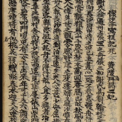 https://ids.lib.harvard.edu/ids/iiif/8977105/full/full/0/default.jpg