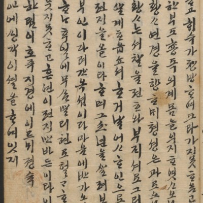 https://ids.lib.harvard.edu/ids/iiif/14098208/full/full/0/default.jpg